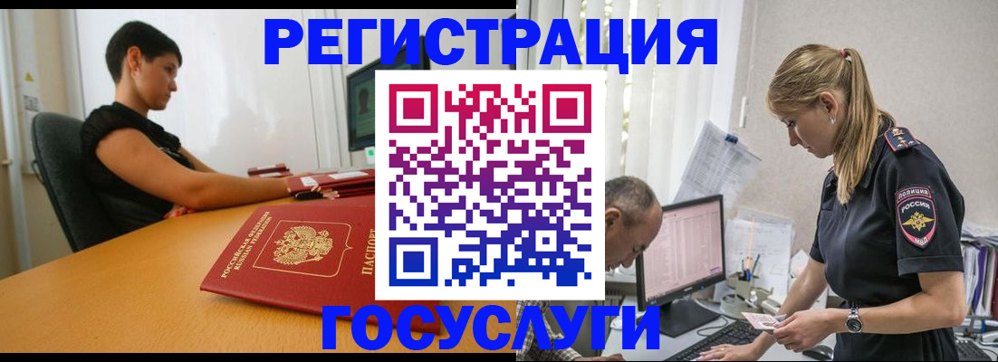 найти адрес прописки в Байкальске